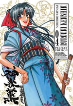 Rurouni Kenshin Perfect Edition